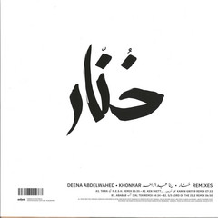 Khonnar Remixes