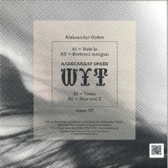 Jester EP