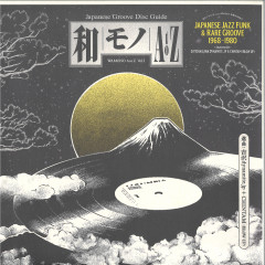 WAMONO A to Z Vol. I - Japanese Jazz Funk & Rare Groove 1968 