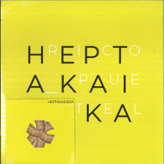 Heptakaideka