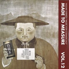 Music For Commercials