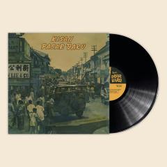 KISAH PASAR BARU: THE MODERN SOUND OF 1950S INDONESIA