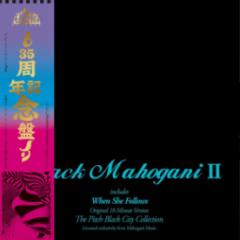 Moodymann - Black Mahogani II / Peacefrog Records PFGXX57LP