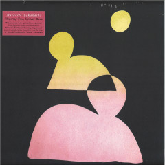 FLOWERING TREE, DISTANT MOON