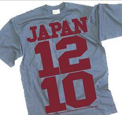T-shirt - Technics Japan 1212