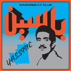 Modern Pop from Mauritania 1984-1989 (LP)