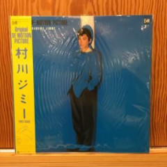 ORIGINAL DE-MOTION PICTURE LP