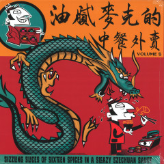 Greasy Mike's Chinese Takeaway LP