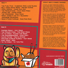 Greasy Mike's Chinese Takeaway LP