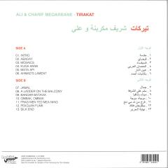 Tirakat LP