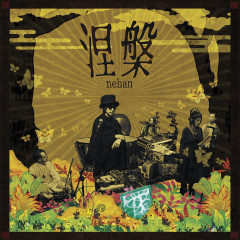 AN EVENING WITH NEHAN LP