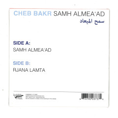 Samh AlMea’ad