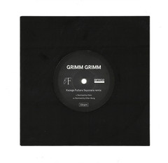 Kazega Fuitara Sayonara remixes