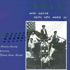 Mochilla Presents Timeless LP 2x12"