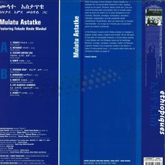 Mochilla Presents Timeless LP 2x12"