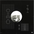  Kaiserdisco   - Together One Time EP