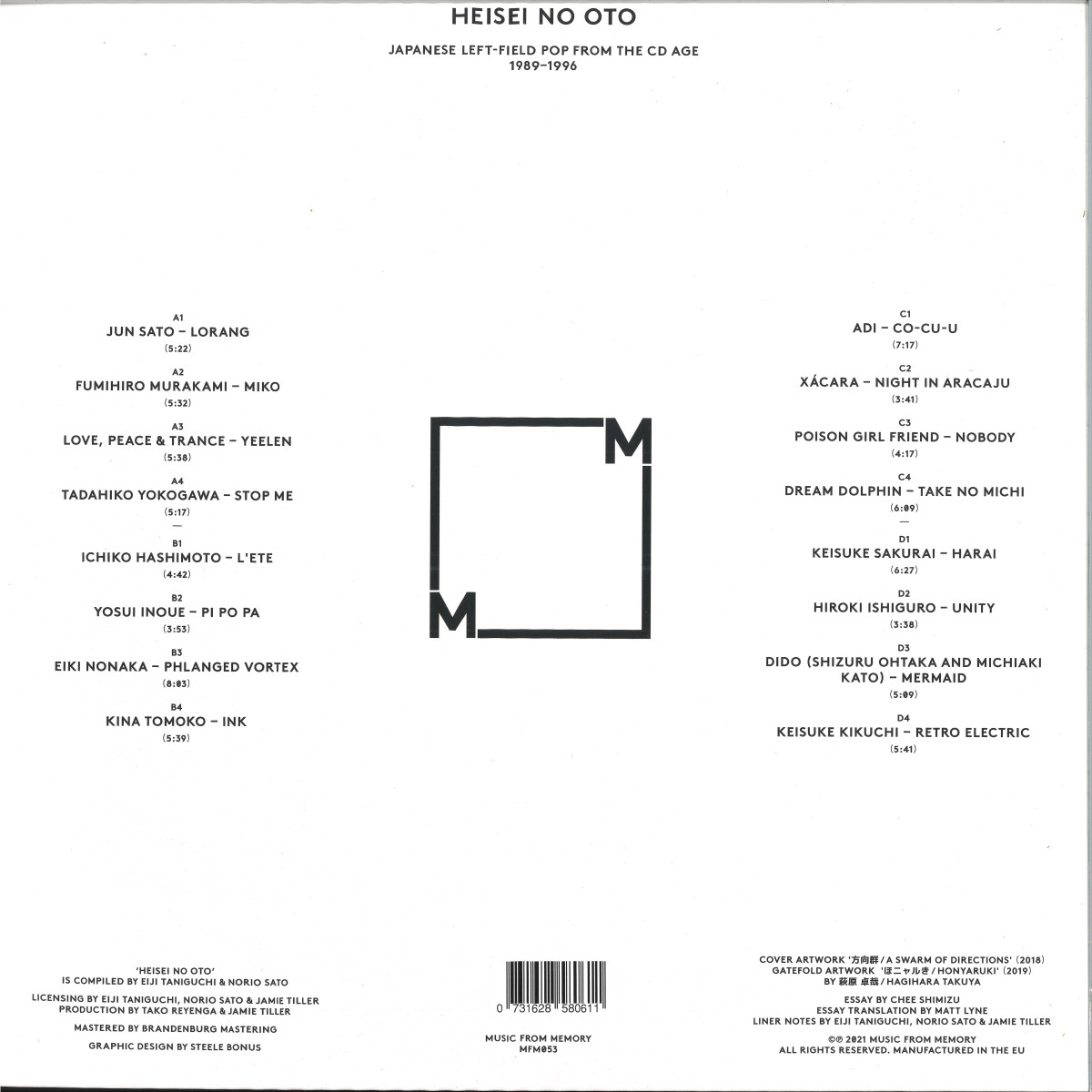 Various - HEISEI NO OTO - JAPANESE LEFT-FIELD POP FROM THE CD AGE 