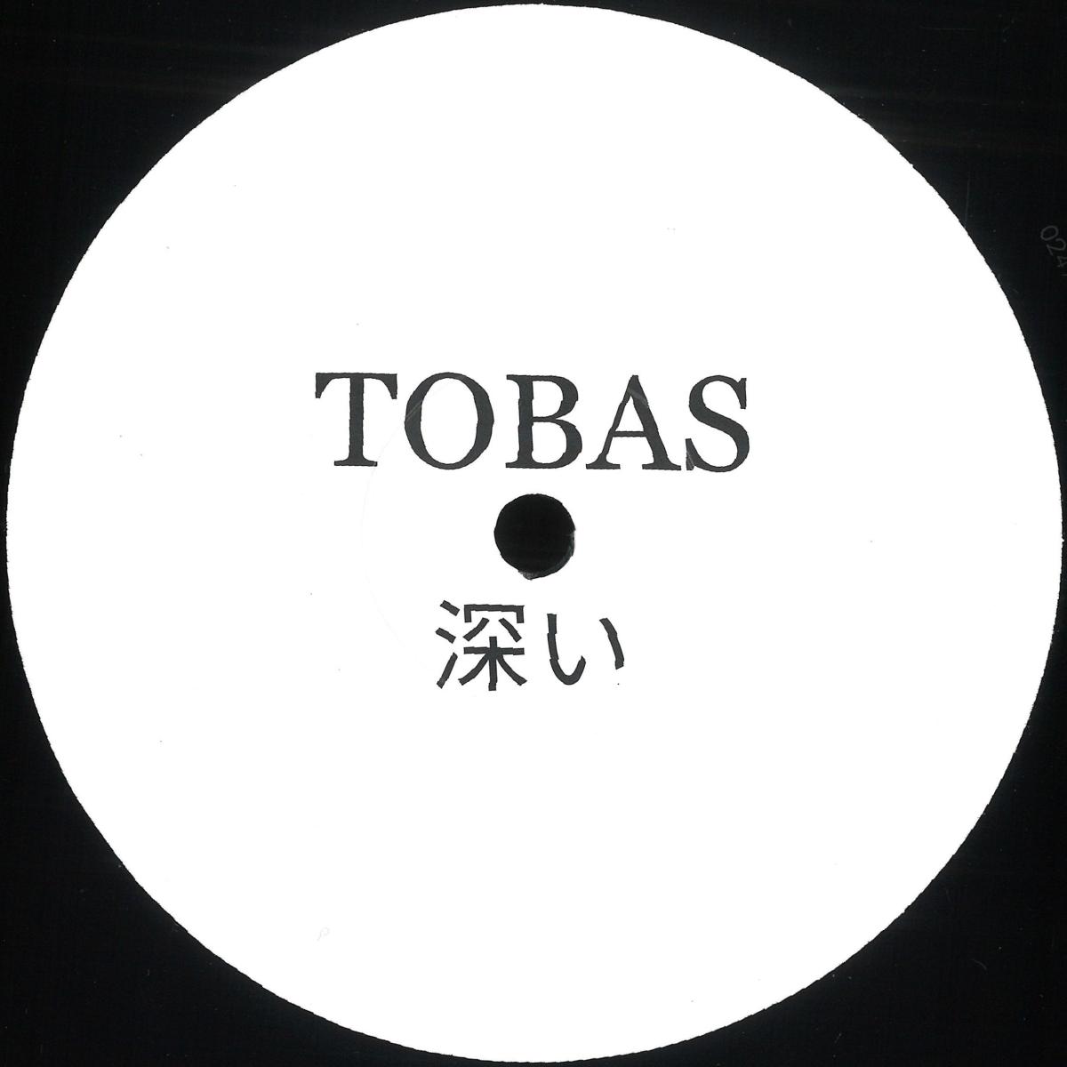 Obscur — Inside Scoop vinyl cover