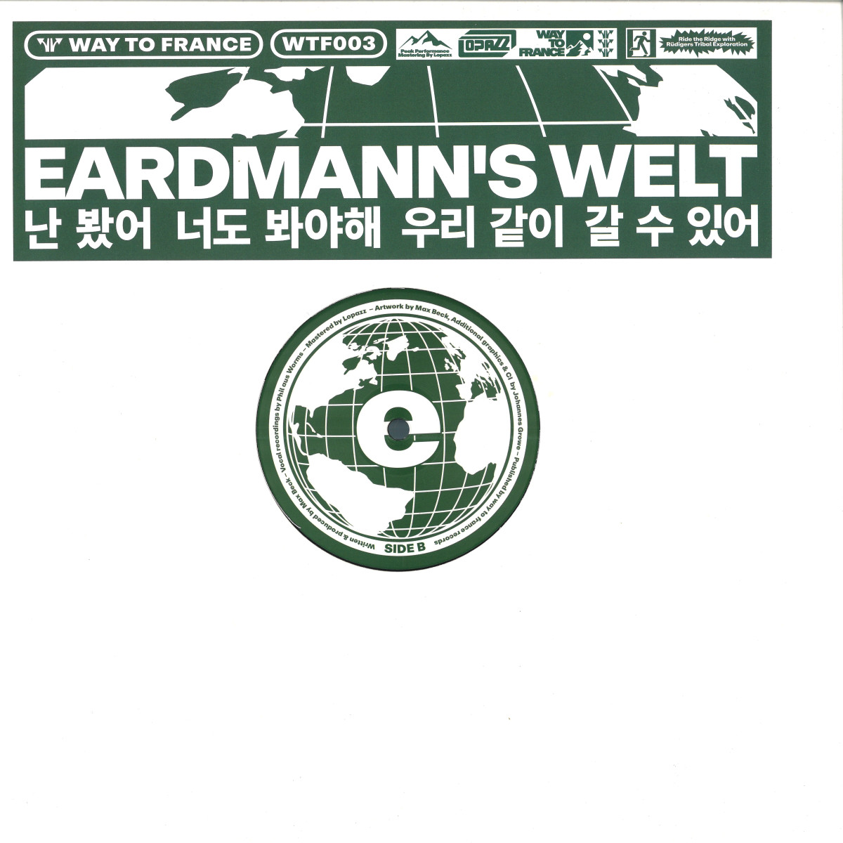 Eardmann — Eardmanns Welt vinyl cover