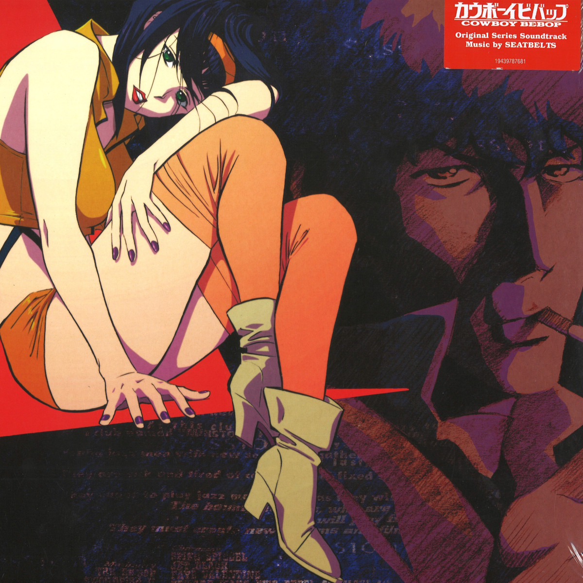 Seatbelts — Cowboy Bebop (Original Series Soundtrack) 2x12" vinyl cover