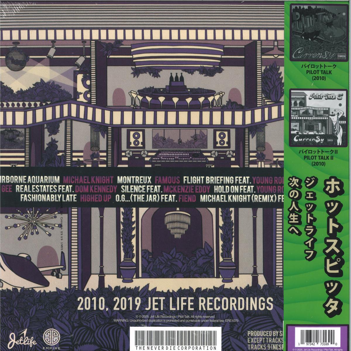 Curren$y - Pilot Talk II (LP) / EMPIRE ERE1079 - Vinyl