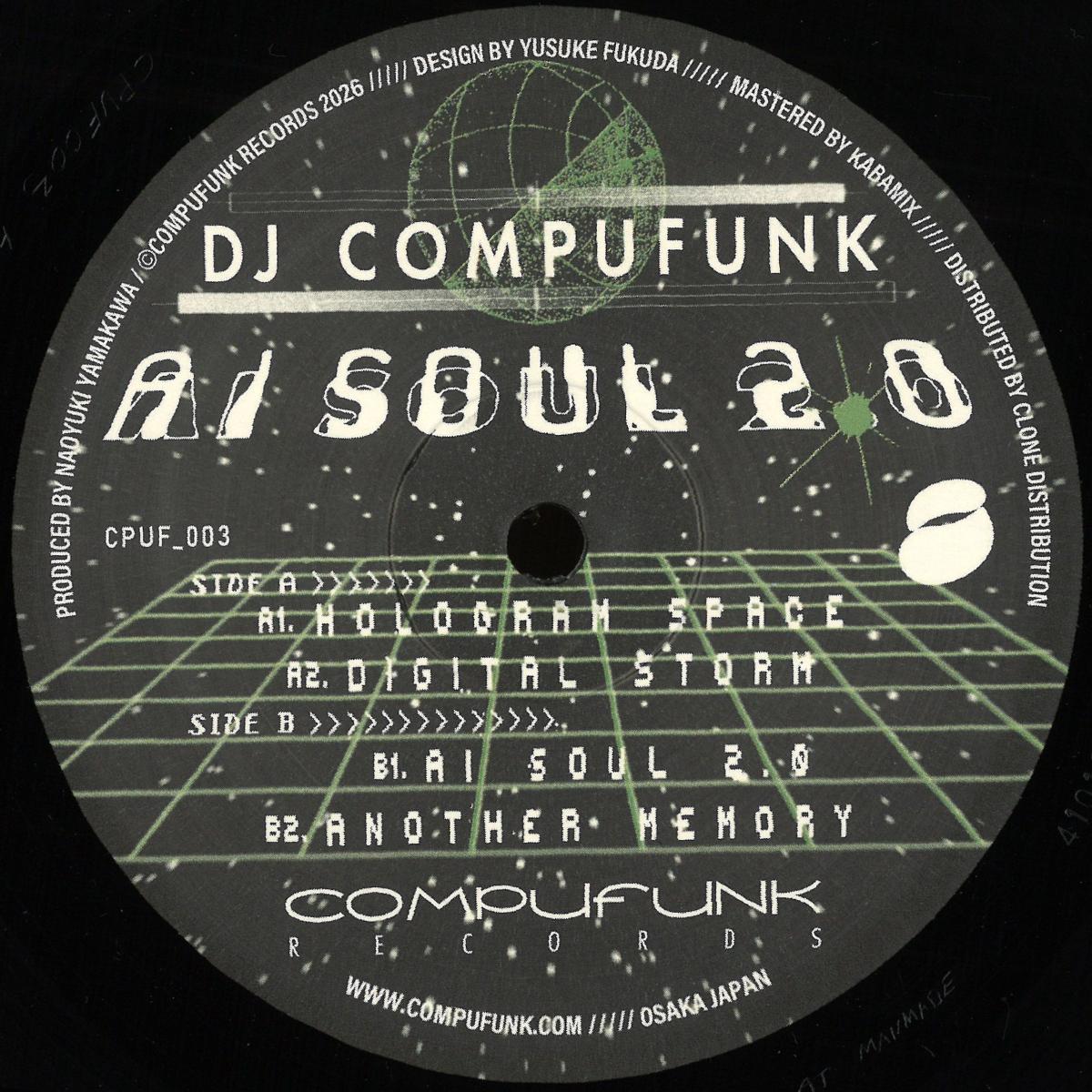 DJ Compufunk — A.I. Soul 2.0 vinyl cover