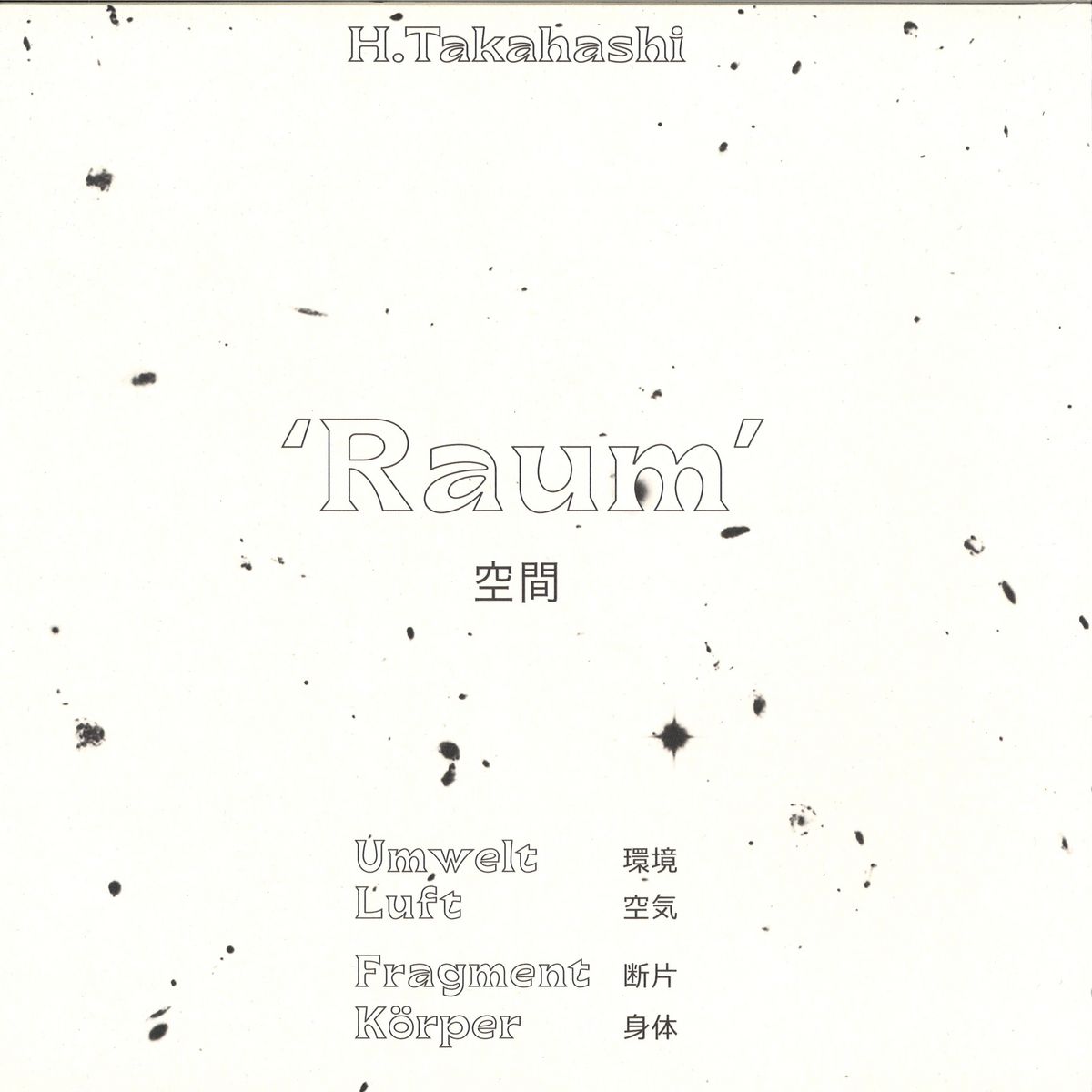 送料無料ライン対応ショップ限定キャンペーン Raum - H.takahashi / Vinyl WTNLP08- Now? To Where 邦楽