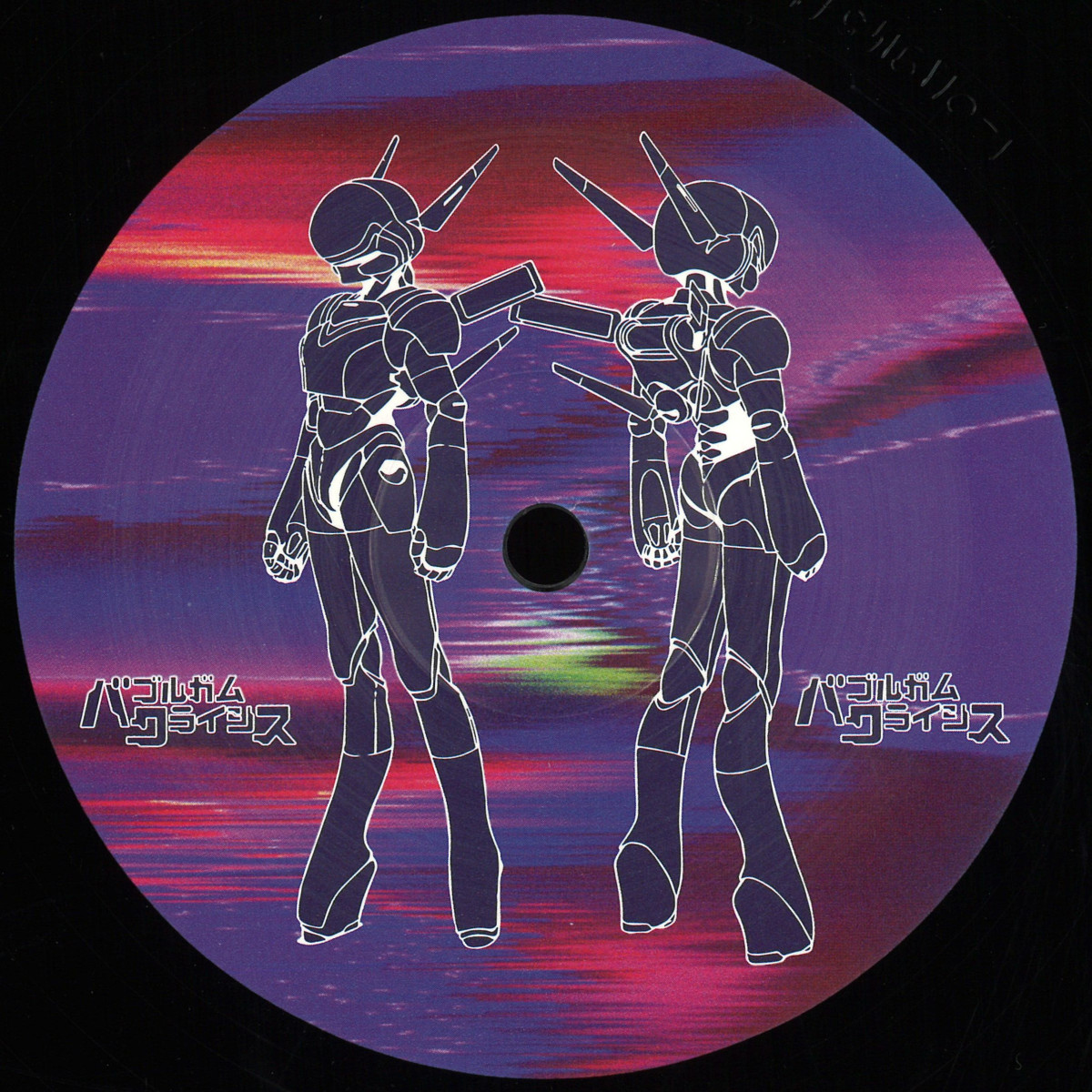 Bossibility, Look Perry — Split Series vinyl cover