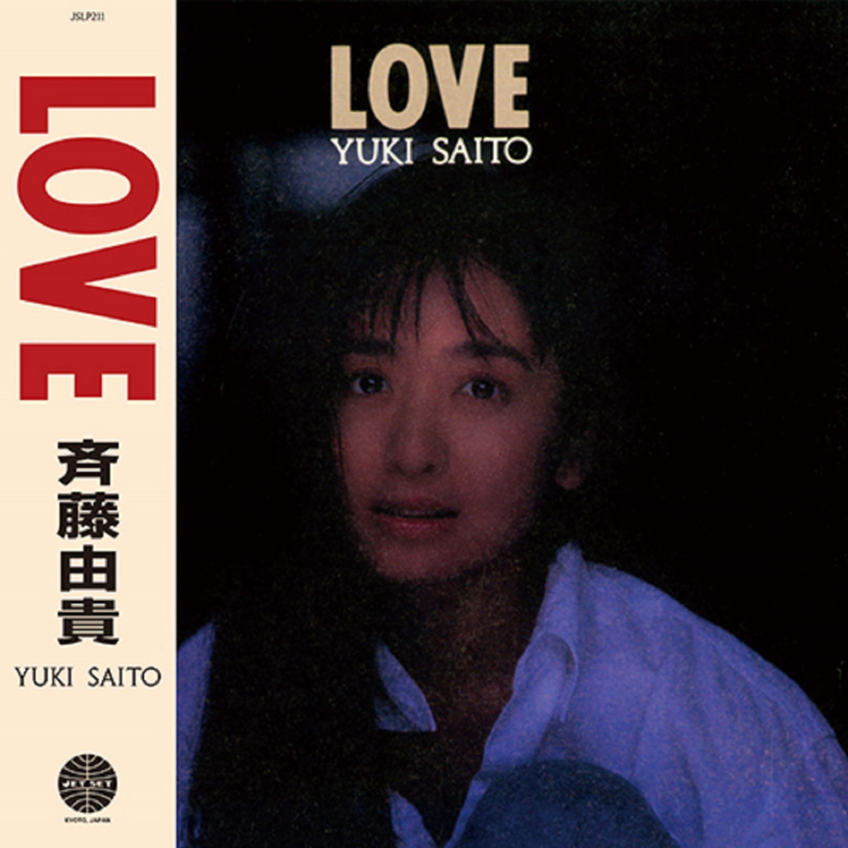 Yuki Saito - LOVE LP / JET SET RECORDS JSLP211- Vinyl