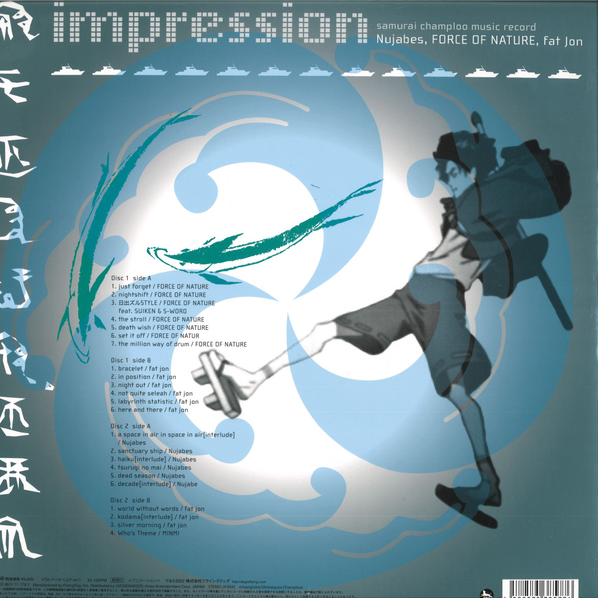 NUJABES / FORCE OF NATURE - Samurai Champloo Music Record