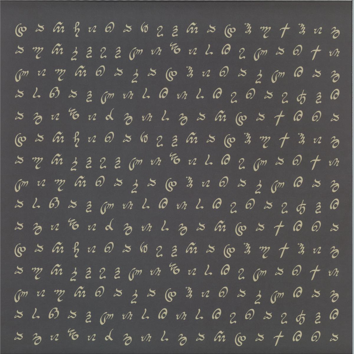 Martinou, Skyra — HRM004 vinyl cover