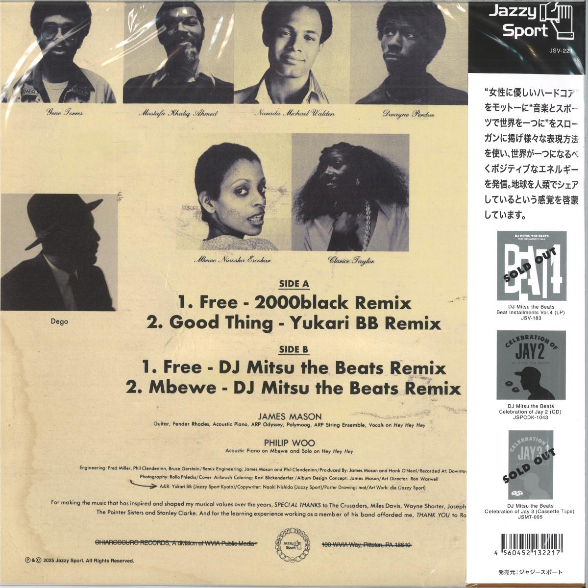 James Mason - James Mason (remixes) (2000 Black, Yukari BB, DJ