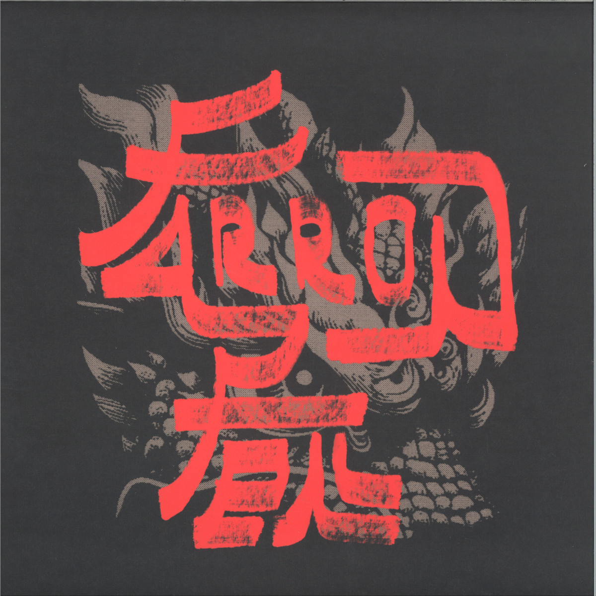 Farron — Feal LP 2x12" vinyl cover