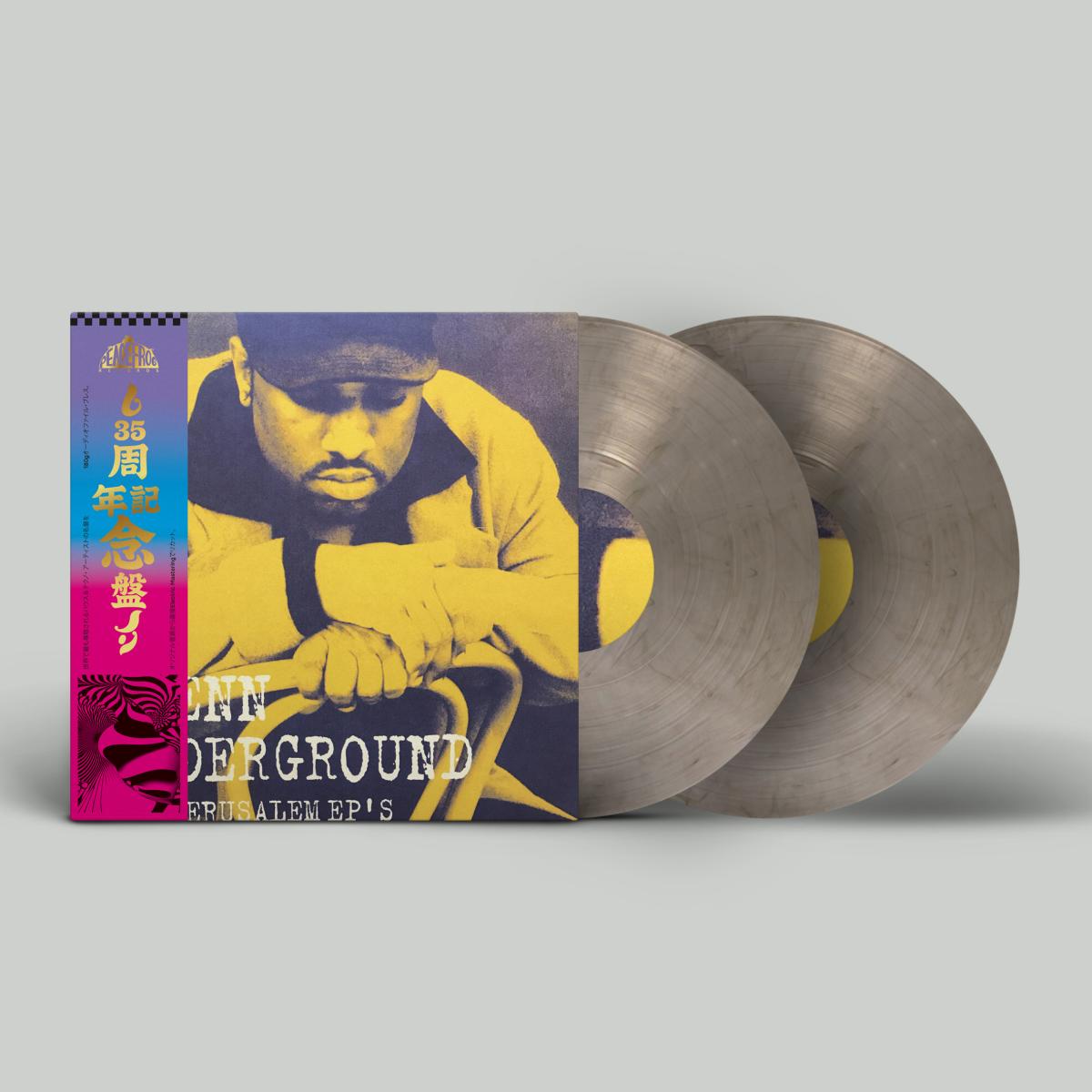 Glenn Underground — The Jerusalem EP’s (2x12") vinyl cover