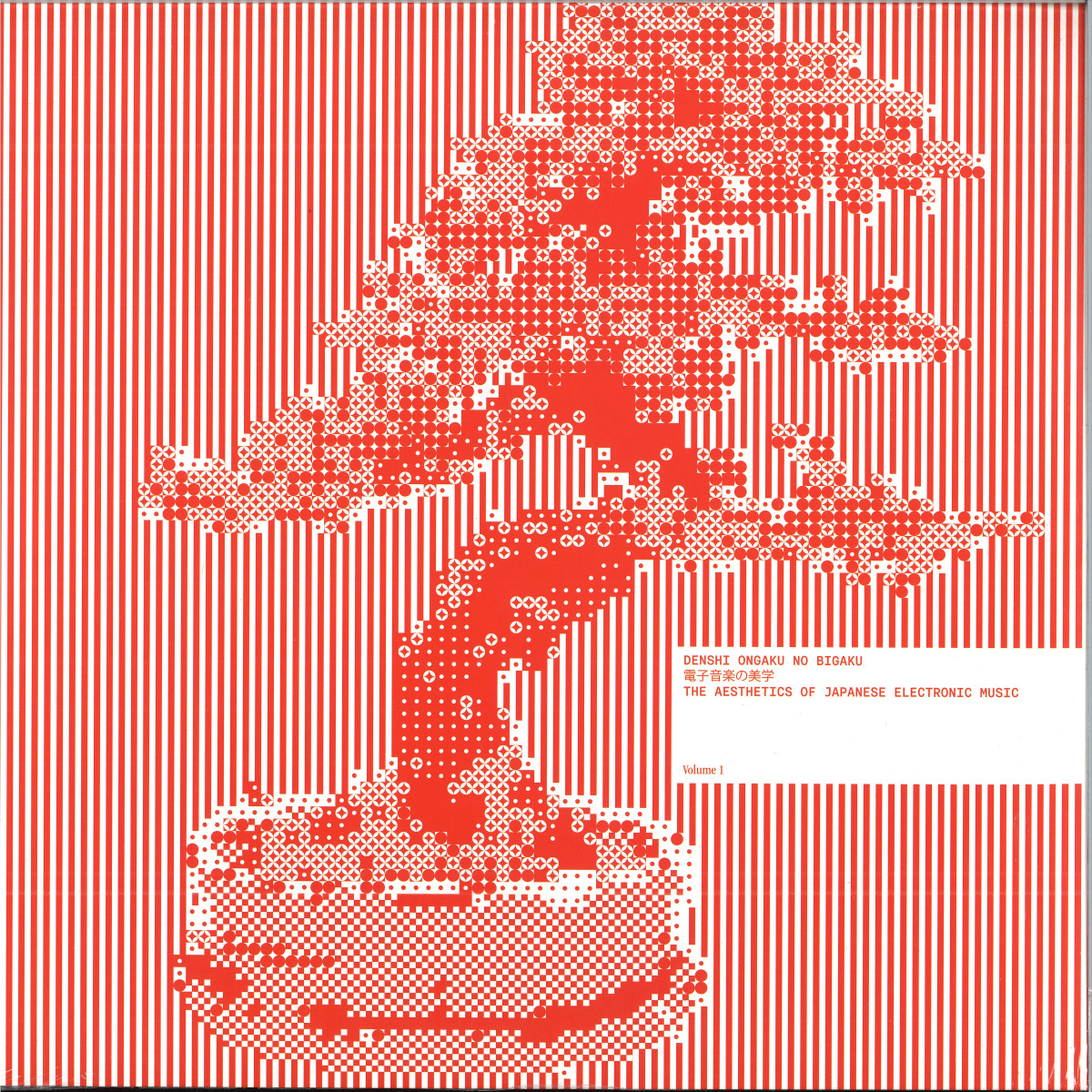 Various - Denshi Ongaku No Bigaku - The Aesthetics of