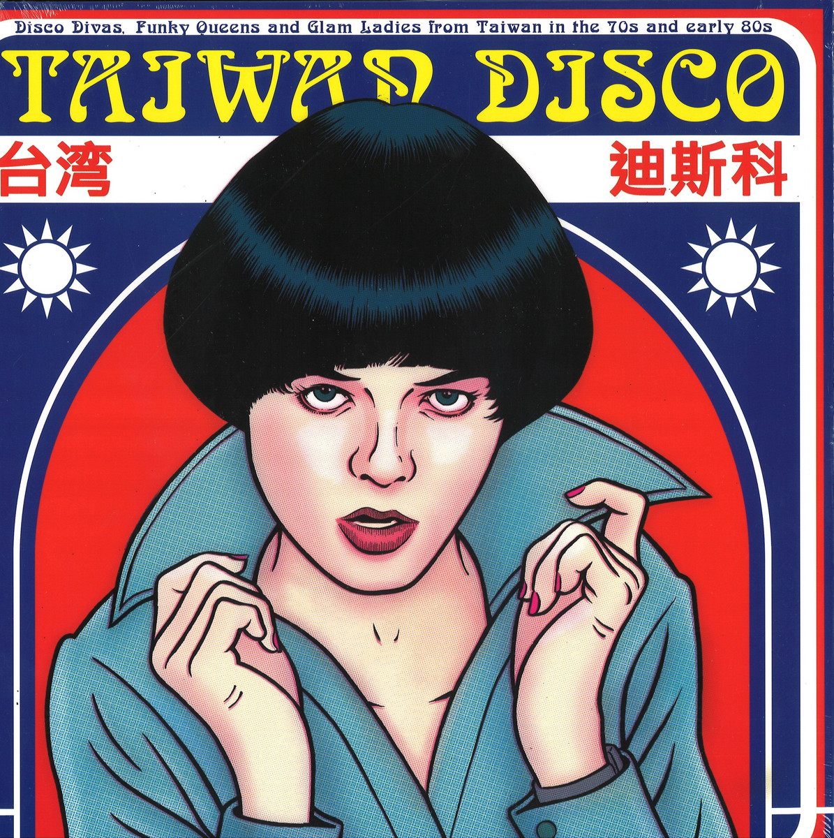 Taiwan Disco (Disco Divas, Funky Queens And Glam Ladies From Taiwan In The 70s And Early 80s)