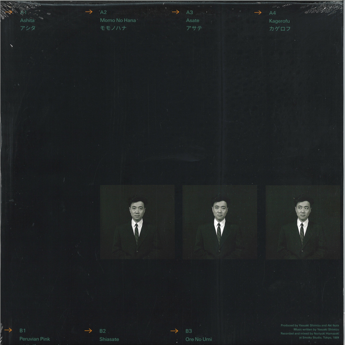 YASUAKI SHIMIZU - KIREN LP / PALTO FLATS PF011 - Vinyl