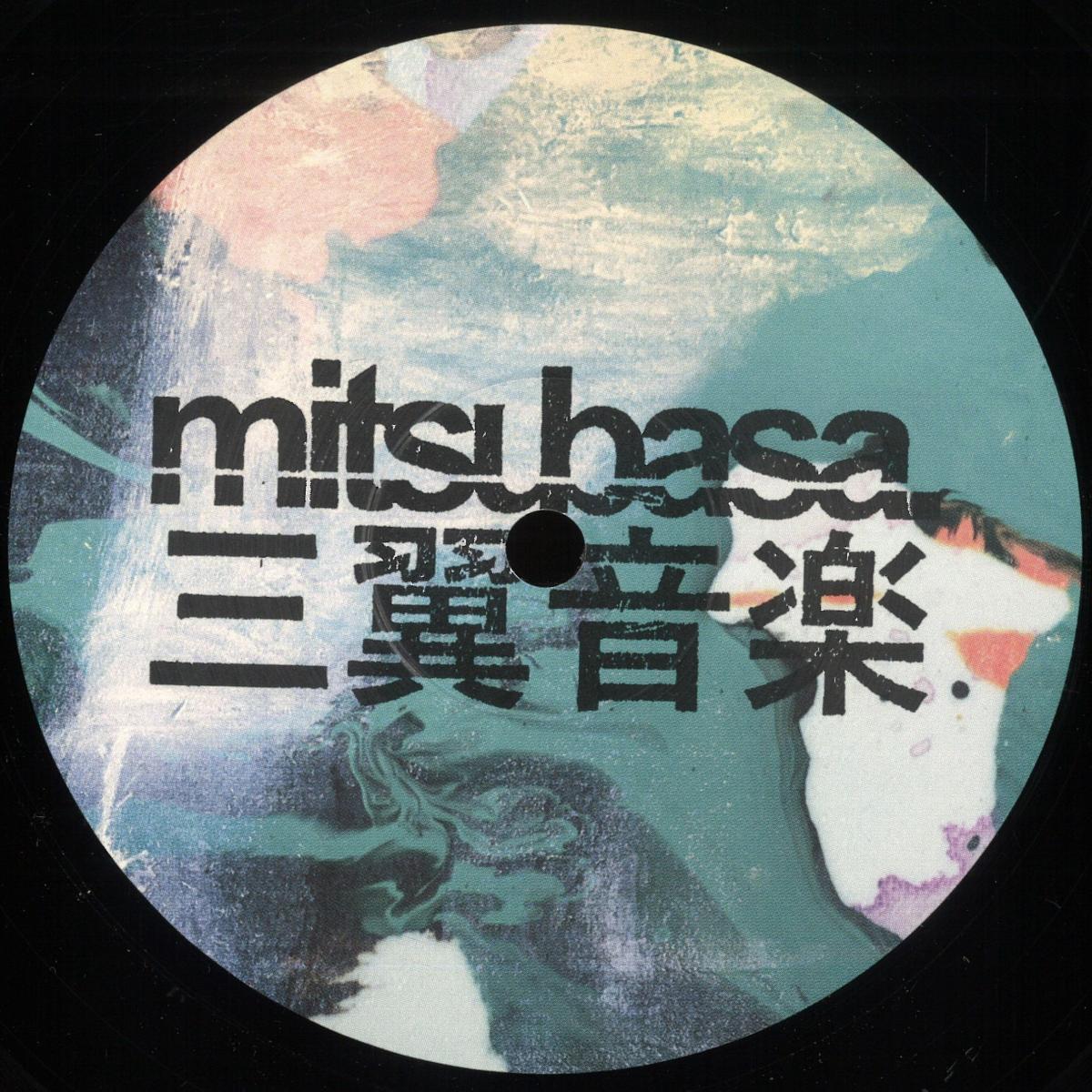 Silent G — Nocturnal Agitation EP vinyl cover