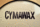 Cymawax