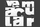 Vernacular Records