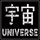 Universe