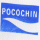 POCOCHIN