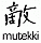 Mutekki Records