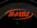 Matrix Records