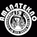 Amen4Tekno