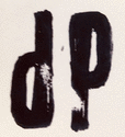 DMPAG