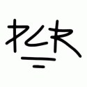 Postal Code Records