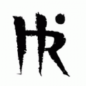 Holistico Records