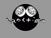 Fraktion Recordings