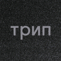Trip Key Records